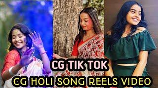 Cg Instagram reels video cg Holi song  Chattisgarhi reels tik tok video 2024