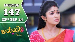 Malli Serial | Episode 147 | 22nd Sep 2024 | Nikitha | Vijay | Saregama TV Shows Tamil