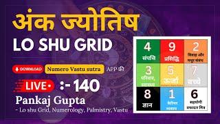 Live Lo Shu Grid | Lo Shu grid | Pankaj Gupta | Lo Shu Grid Numerology | Numerology | hindi 140