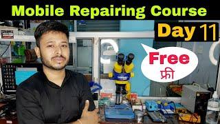 Mobile Repairing Course | Mobile Repairing Course Day 11 | #day11  #free #yogeshbhardwaj