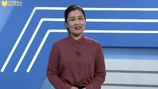 《快乐读书吧》 小学语文一年级上册
