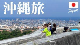 【最強プラン】2023年初夏！たった１日で沖縄屈指のお洒落スポット＆激うまグルメを巡る旅！！