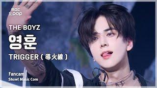 [#음중직캠] THE BOYZ YOUNGHOON (더보이즈 영훈) – TRIGGER (導火線) FanCam | 쇼! 음악중심 | MBC241102방송