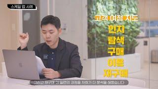 6X : EP05 | "창업 성공 비결 : 데이터 피드백과 자가 진단"