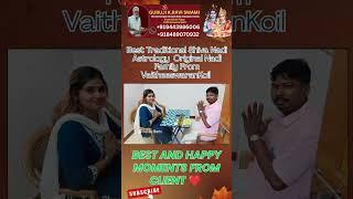 சிவ நாடி ஜோதிடம் | Siva nadi Jothidam | Vaitheeswarankoil | Online Nadi Jothidam | Original Nadi