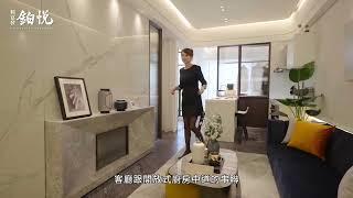 興富發鉑悦 一千萬買兩房車（24坪） 樣品屋介紹