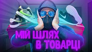 СЕРВІС ПРО ЯКИЙ ВСІ МОВЧАТЬ. ЯК СТВОРИТИ САЙТ З 0. ЯК ПРОДАВАТИ ЧЕРЕЗ ЛЕНДІНГ. ТОВАРКА З EASYWEB