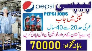 Jobs in Pepsi Company 2023 - Pepsico Careers 2023 || Today Vacancy Directly Apply Now 2023