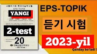 Yangi Eps-Topik 듣기 Test tahlili  #epstopik #epstopik2023 #newepstopik #epstopikexam #skilltest #eps