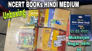 NCERT All Books 6-12 For UPSC Hindi Medium review upsc,pcs,ias,upsi || ghar bethe Mangae