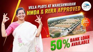 Premium Plots In Maheshwaram- Srisailam Highway  | Jaya TV