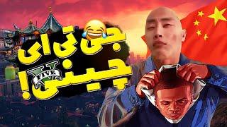 ده بازی شبیه جی تی ای وی بازی هایی که خیلی مثل GTA V هستن