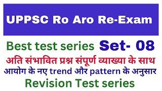 RO aro 2023 re-exam and UPPCS 2024 most important question paper Test series set- 08