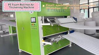 Roll to Roll Foam Laminating Machine for PE Polyethylene | High Efficiency: 110m/min