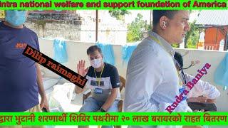 Bhutanese refugees camp pathari मा!Intra national welfare and support foundation of America को सहयोग