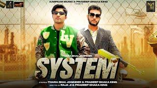 SYSTEM || OFFICIAL VIDEO || @Thara.Bhai.Joginder @pradeepdhakaking @R0yalG 2k23