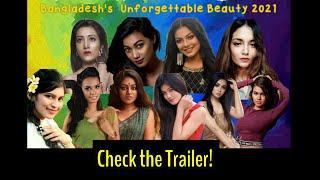 Bangladesh's Unforgettable Beauty 2021 | Trailer | A Photo Contest for Our National Finalists!