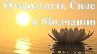 А.В.Клюев - Порядок в УМЕ - ЗДЕСЬ И СЕЙЧАС - Ровность и Спокойствие