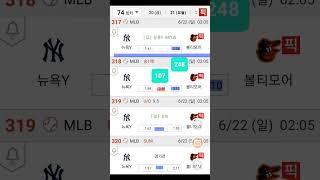 #캡틴김#프로토74#MLB#초안#분석#