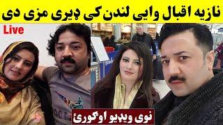 Pashto singer Nazia Iqbal nan saba London k dase karoona kawe | Khan Click