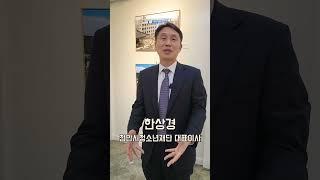 [현장영상] 천안신문 사진전 찾은 한상경 천안시청소년재단 대표이사 #전시회 #천안신문 #숏츠