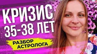 Кризис среднего возраста: почему жизнь может рухнуть в 35-38 лет