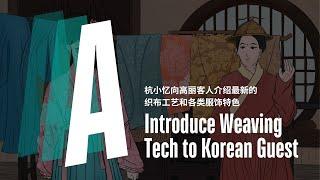 What will happen if you choose A: Introduce Weaving Tech to Korean Guest?