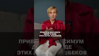 Лучший способ погасить КРЕДИТ #инвестиции  #финансоваяграмотность