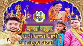 Pawan Singh Navratri song bhakti _ Devi Geet - dj Remix #bhaktisong