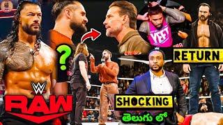 Roman Reigns:- Seth Rollins Vs Cm Punk,Drew Mcintyre Returns,WWE Raw Highlights