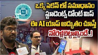 AI Global Summit 2024 | Latest AI Apps | CM Revanth Reddy | Telangana | Public Talk | Wild Wolf