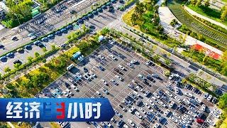 深入地下19层、90秒极速取车的深地车库震撼体验！看大城市如何破解停车难题 「经济半小时」20241218 | 财经风云