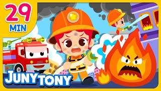 ‍ Fire Safety Songs for Kids | Firefighter, Fire Truck | Compilation | Nursery Rhymes | JunyTony