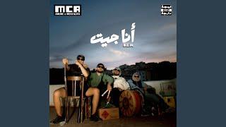 A.E.M - Wasta