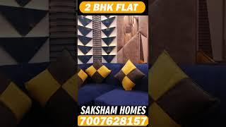 Sasta 2 BHK Flat Starting price in Dwarka mor | #shorts #youtubeshorts #yt_shorts