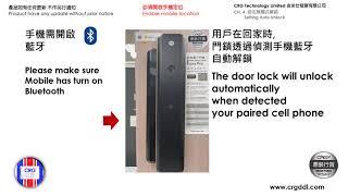 CRG YALE Home App   CH 4 設定無觸式解鎖 Enable Auto Unlock