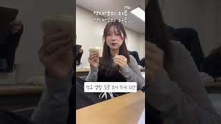 20화. 98년생 약대생 연둡의 이야기 #대학생브이로그 #약대생브이로그 #vlog