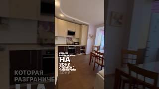 Квартира для семьи в киевской области по отличной цене #риелтор #недвижимость #квартира #продажа