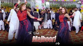 Chahat Baloch Dance Performance , Tu Sadi Majboori Ay , SGStudio 2025