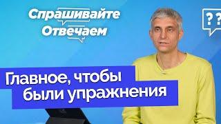 Какое время лучше всего для физических упражнений? | Спрашивайте - отвечаем