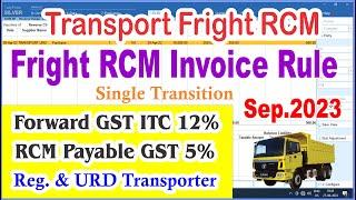 Fright RCM Entry in Tally Prime 3.0.1 | Transport Fright RCM Invoice Entry In Tally Prime 3.0.1