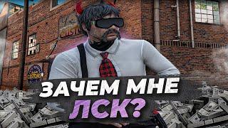 НА ЧТО ПОТРАТИТЬ 3 МИЛЛИАРДА в GTA 5 RP??? БУДНИ ПЕРЕКУПА С ЛСК №6 НА MAJESTIC RP!