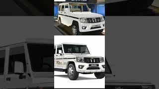 Mahindra thar real and Mahindra  Scorpio  game Indian 3D