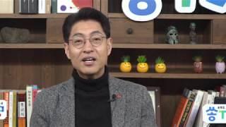 [쏭TV개국방송] 고현수 도의원 축하영상