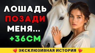 Я НЕ СМОГЛА ХОДИТЬ 9 ДНЕЙ ПОСЛЕ ТОГО