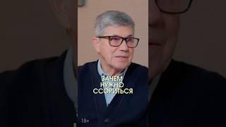 Владимир Тарасов: «Человек познаётся только в ссоре»
