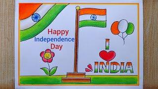 Very easy Independence Day drawing| Independence day poster drawing| Happy Independence day drawing