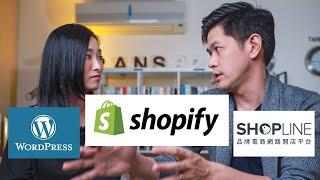 電商網站唯一首選！Shopify到底厲害在哪？｜Business Wednesday