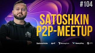 Итоги MAC и Митапа Satoshkin в Ереване | P2P-шник #104 - Новости криптовалют