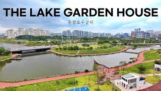 Vh-182 답답함없이 운정호수공원이 한눈에 보이는 Lake Garden House